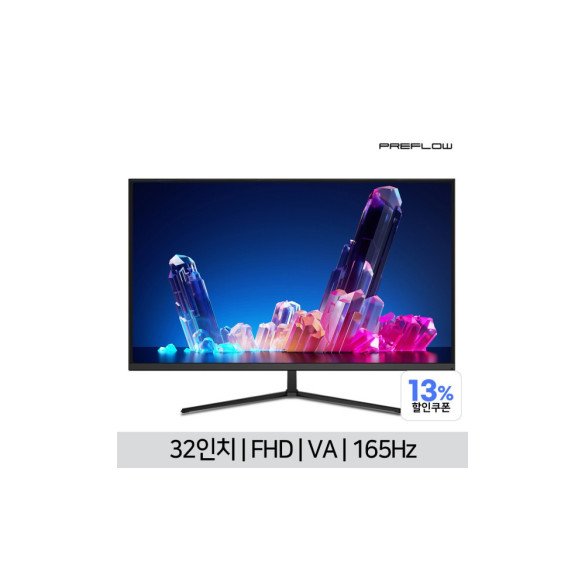 Vuty32F16VF FHD 리얼 165 게이밍 무결점 